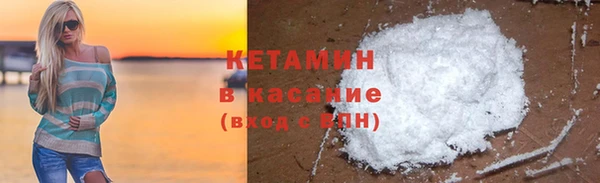 соль курить ск Верея