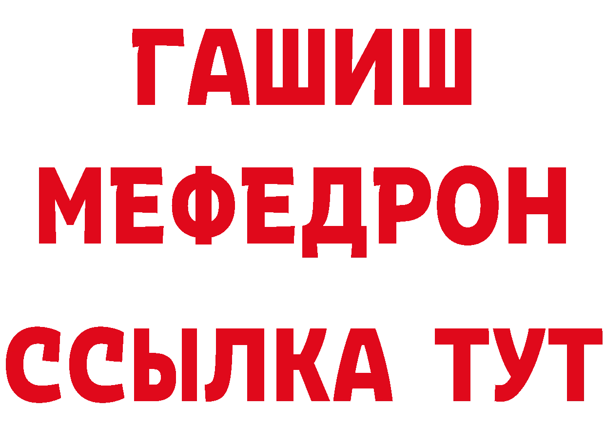 КЕТАМИН VHQ вход дарк нет гидра Петушки